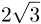 2%5Csqrt%7B3%7D